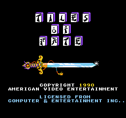 Tiles of Fate title screen for NES
